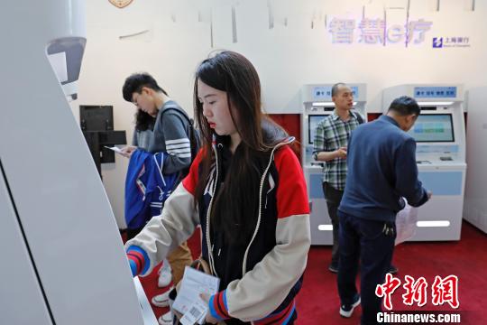 上?！八⒘场笨床〕晌讼质? style=