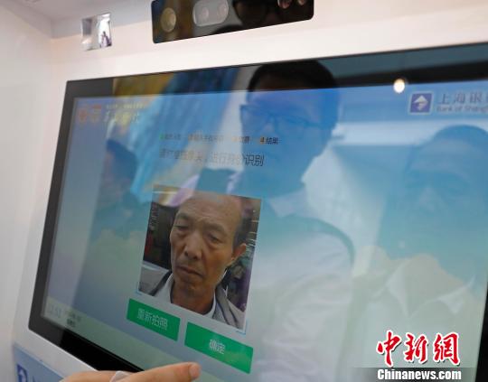 患者在专用自助机上“刷脸”办理相关业务?！∫罅⑶?摄