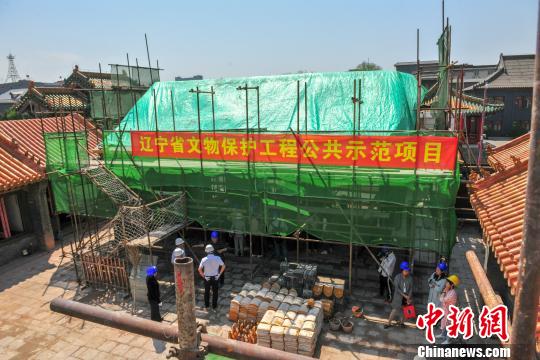 辽宁省首项文物?；すこ坦彩痉逗凸勰μ逖榛疃谏蜓艄使斫ㄖ盒奚晒さ仄舳??！∮诤Ｑ?摄