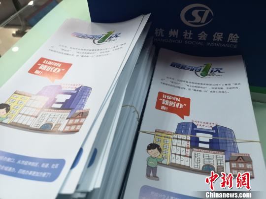 杭州：300余万人申领电子社?？ㄊ迪稚氤鲂兴⒘尘鸵? style=