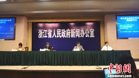 浙江：2019年预计为企业减负超2000亿元