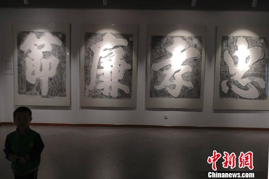 摩崖石刻拓片?！√菩∏?摄