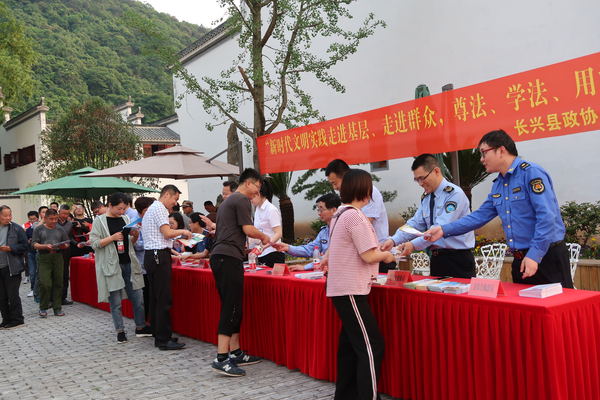 浙江长兴县政协开展送“法”下乡活动 浙江长兴县政协开展送“法”下乡活动