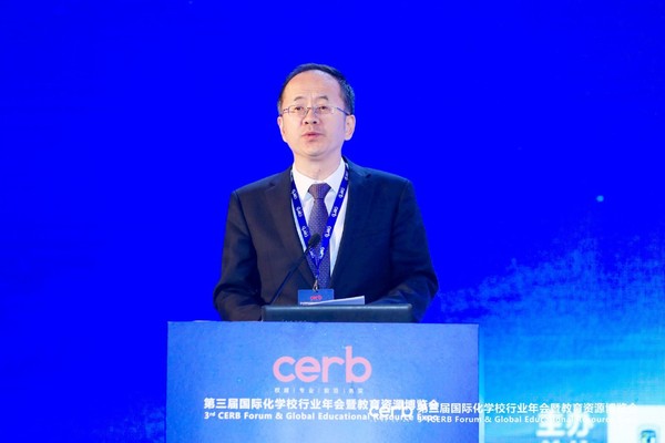 北京外国语大学副校长贾文键致辞