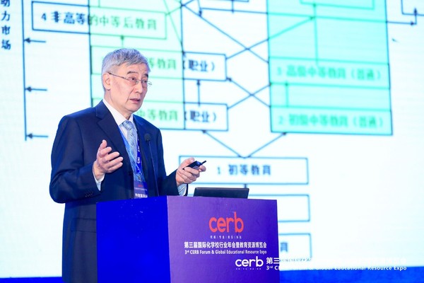 国家教育咨询委员会秘书长张力作主旨发言