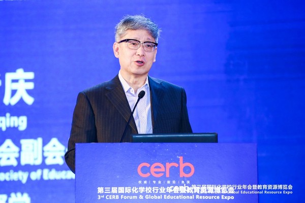 中国教育学会副会长、国家督学尹后庆作主旨发言