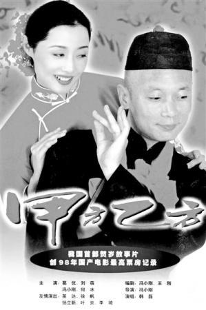 点击进入下一页