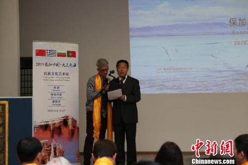 青海民族文化艺术展首次走进中东欧