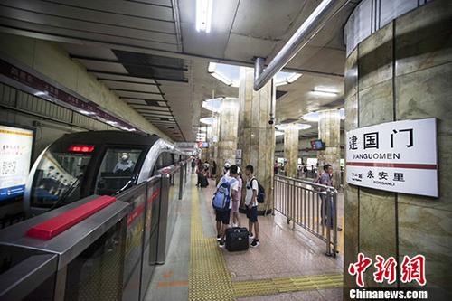 资料图:北京地铁。 <a target='_blank' href='http://www.chinanews.com/'>中新社</a>记者 贾天勇 摄 点击进入下一页