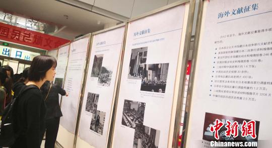 “革命文献与民国时期文献保护计划”展出珍贵抗战史料