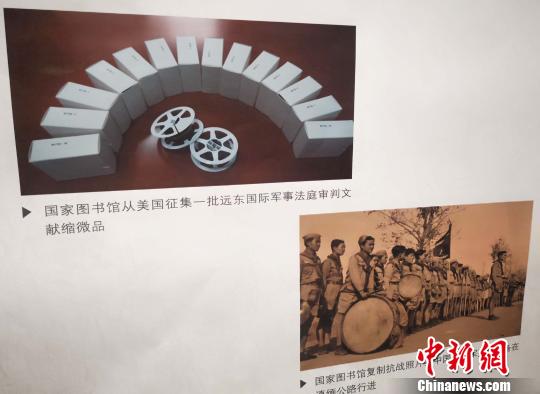 图为现场展出“革命文献与民国时期文献?；ぜ苹崩卑四暾硭鸭牟糠终涔笫妨稀！∧先缱柯?摄