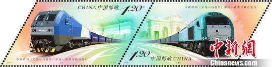 中欧班列(义乌—马德里)特种邮票 义乌提供 中欧班列(义乌—马德里)特种邮票 义乌提供