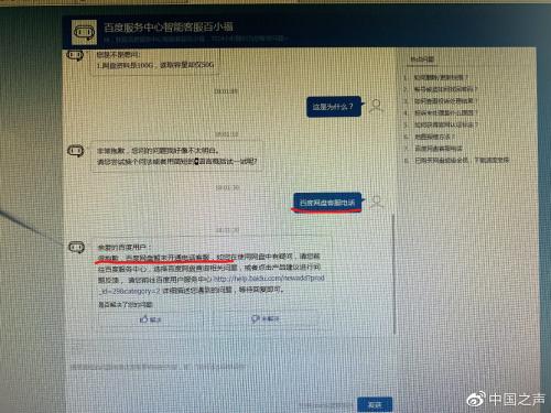 图片来源:中国之声 图片来源:中国之声