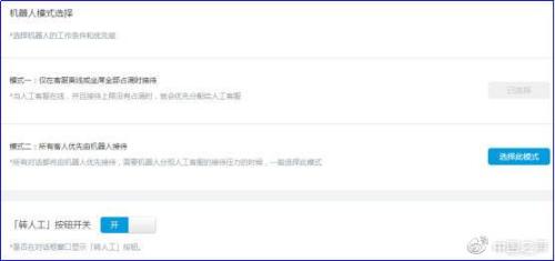 图片来源:中国之声 图片来源:中国之声