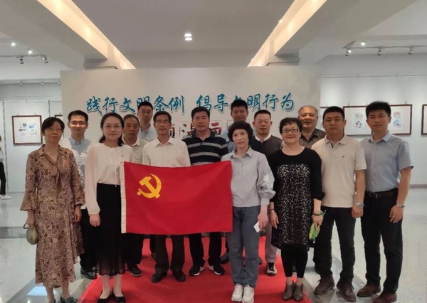 天津红桥区政协学习文明条例 倡导文明行为 天津红桥区政协学习文明条例 倡导文明行为