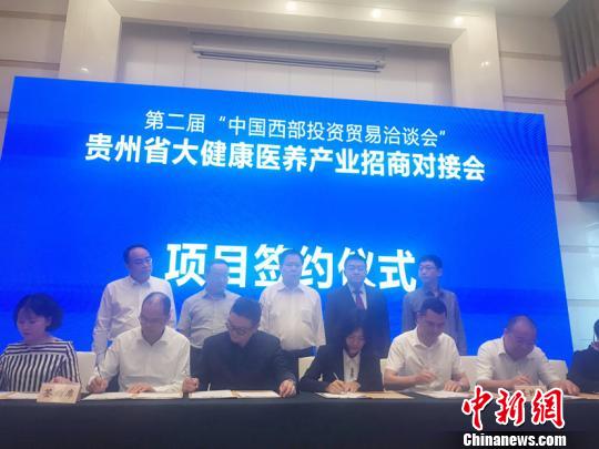 图为签约仪式。冷桂玉 摄 图为签约仪式。冷桂玉 摄