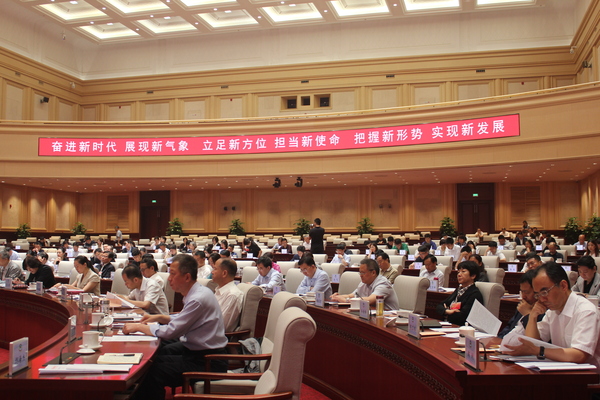 会议现场 人民政协网记者 李敏杰 摄 会议现场 人民政协网记者 李敏杰 摄