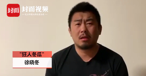 刚KO点穴大师的徐晓冬列入老赖 回应称不乐意道歉