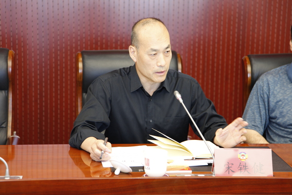 宋铁健主席在会上讲话 宋铁健主席在会上讲话