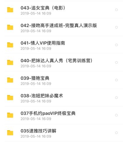 点击进入下一页