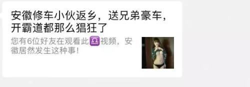 群里的视频链接广告  群里的视频链接广告