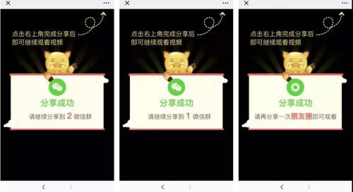 视频链接要求多次转发才能看完整视频 视频链接要求多次转发才能看完整视频