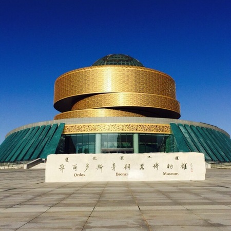 鄂尔多斯青铜器博物馆 鄂尔多斯青铜器博物馆
