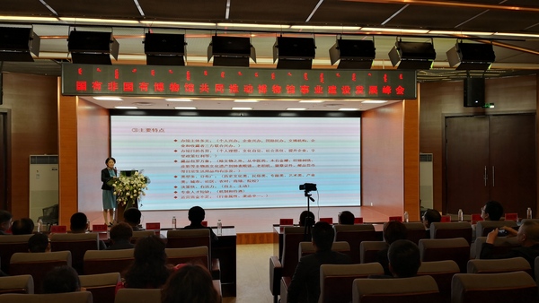 峰会现场3 峰会现场3