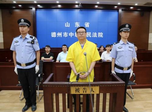 山东省政协原常委魏绍水受贿675万一审获刑11年