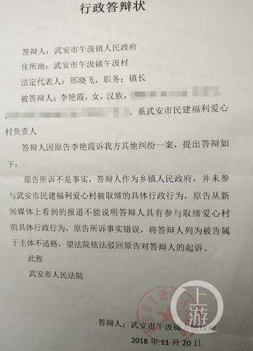 c1abf0113654a24e3b1d1e1ffd1b3465.png 微信截图_20190524151525.png