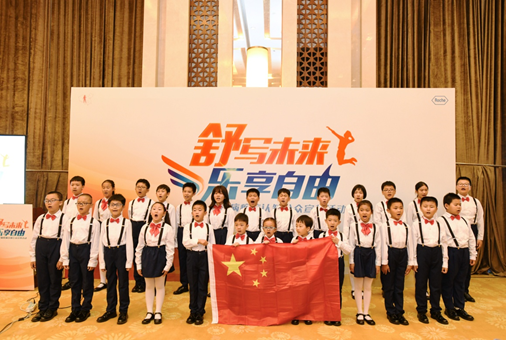 由血友病儿童组成的红苹果合唱团进行表演 由血友病儿童组成的红苹果合唱团进行表演