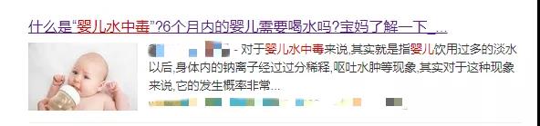 新闻截图 新闻截图