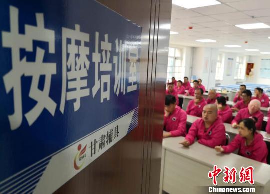 甘肃省辅具中心是国家辅助器具西北区域中心，隶属于甘肃省残疾人联合会，是甘肃省残疾人综合服务基地六个中心之一?！∫蟠河?摄