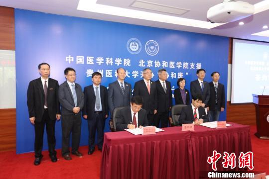 签约仪式。　陈元书 摄