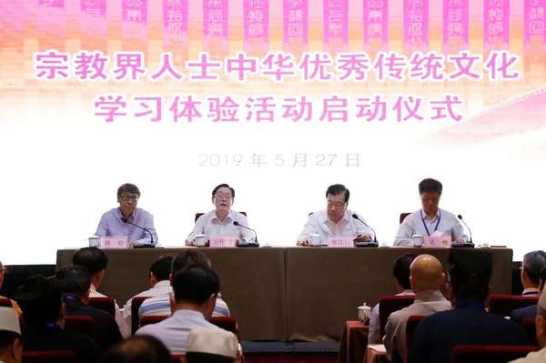 微信图片_20190527124304 微信图片_20190527124304