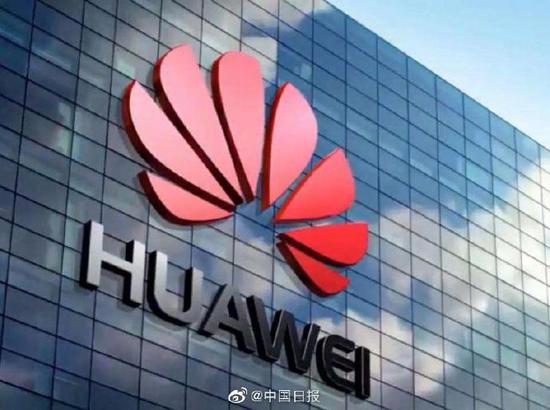 华为从日本寄往中国的快递被联邦快递转运至美国