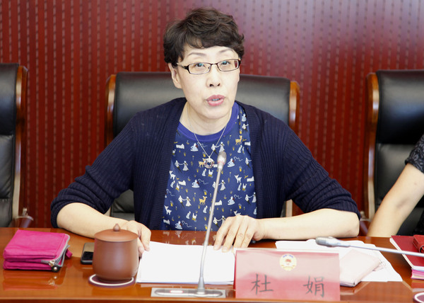 区政协副主席杜娟解读新思想第五讲内容 区政协副主席杜娟解读新思想第五讲内容