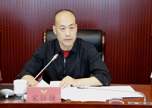 区政协主席宋铁健在集体学习会上讲话 区政协主席宋铁健在集体学习会上讲话