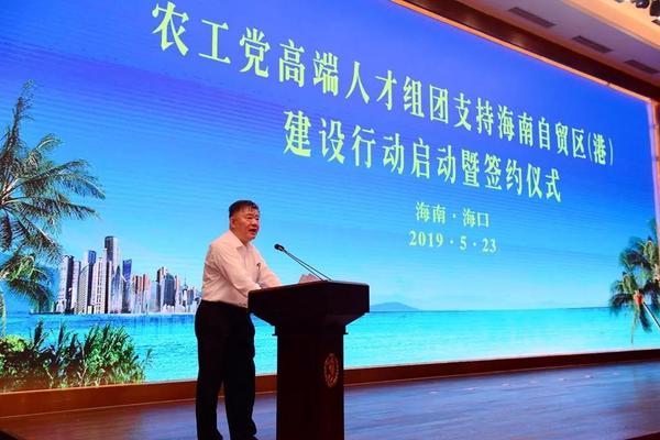 第二年的5月23日，农工党高端人才组团支持海南自贸区（港）建设行动启动暨签约仪式在海南省?？谑芯傩小Ｈ舜蟪Ｎ岣蔽背?、农工党中央主席陈竺出席并讲话，他现场宣布了农工党高端人才组团支持海南自贸区（港）建设行动的正式启动。