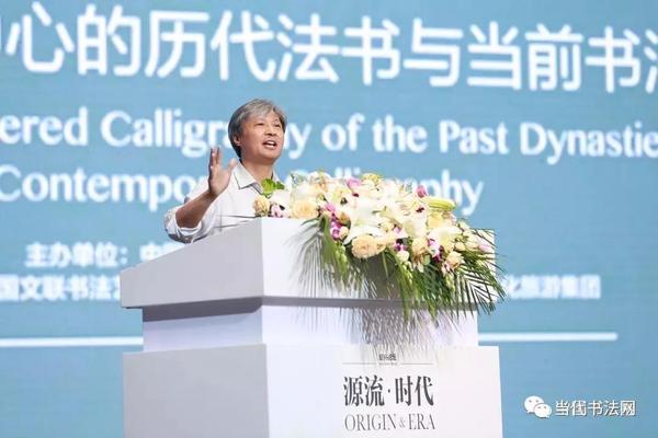 中国书法家协会分党组书记、驻会副主席 陈洪武