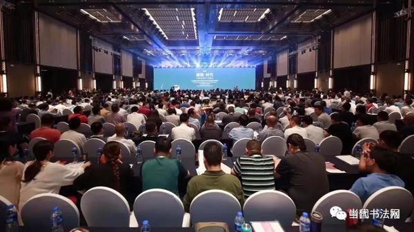 “源流·时代”活动现场