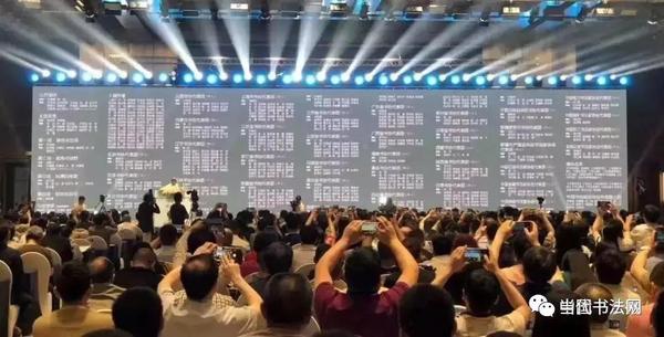 “源流·时代”活动现场3