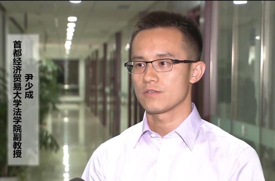 法学专家:联邦快递有义务配合中国主管部门调查