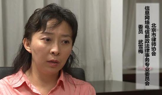 法学专家:联邦快递有义务配合中国主管部门调查