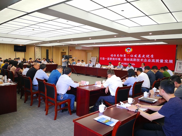 微信图片_20190530144325 微信图片_20190530144325