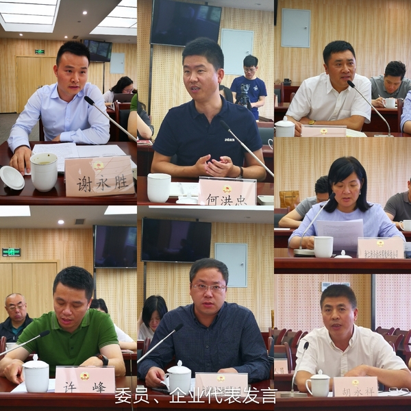 微信图片_20190530144346 微信图片_20190530144346