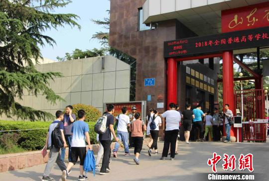 资料图：2018年山东夏季高考启幕?！≌韵?摄