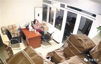 点击进入下一页