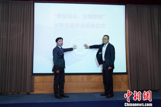 上海医疗界、教育界、学界、业界等汇聚智慧和力量，共同科学防控青少年近视?！∧搅?摄