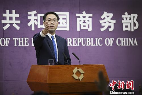 资料图：商务部新闻发言人高峰。<a target='_blank' href='http://www.chinanews.com/'>中新社</a>记者 赵隽 摄